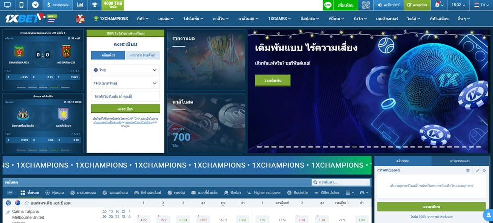 1xbet